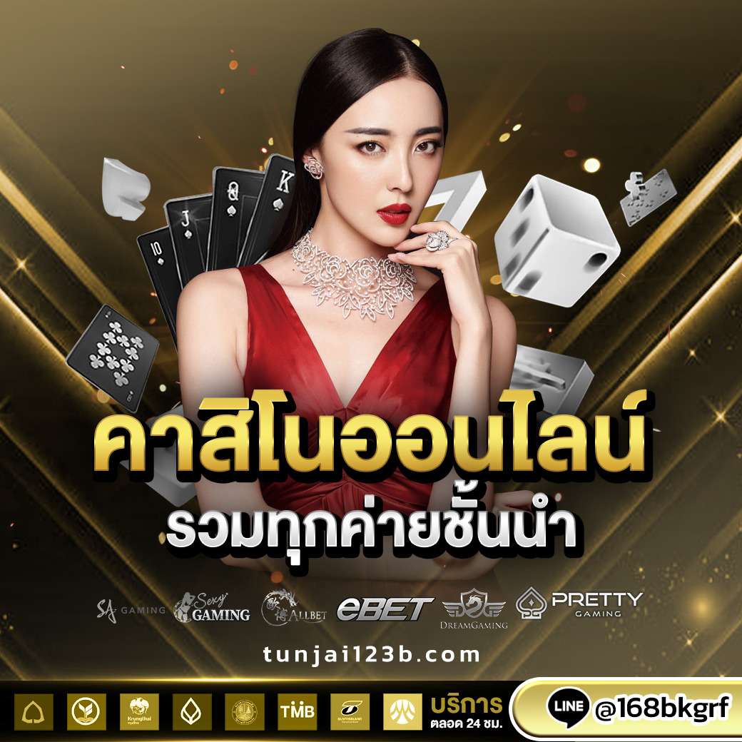 1x-คาสิโนออนไลน์-Recovered